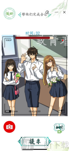 汉字找茬王右女