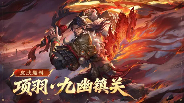 王者荣耀王者之证