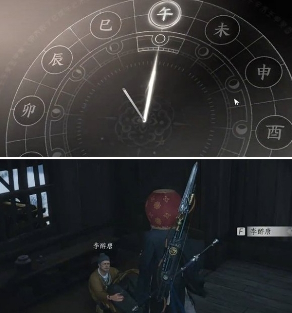 燕云十六声与他