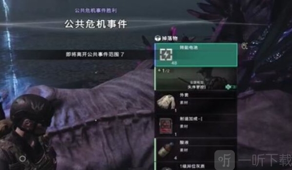 七日世界地图上