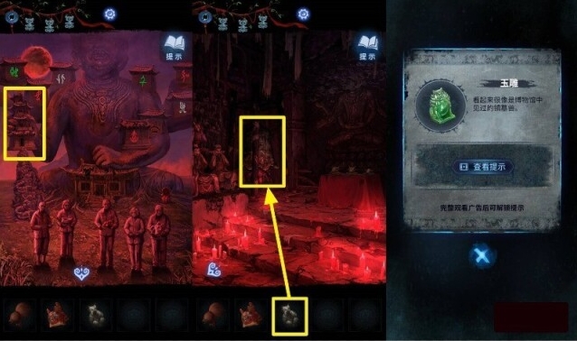 纸嫁衣8千子树第五章庙门开启攻略分享