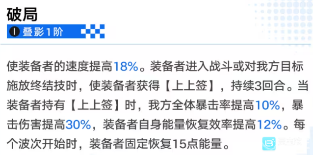 崩坏星穹铁道爻光