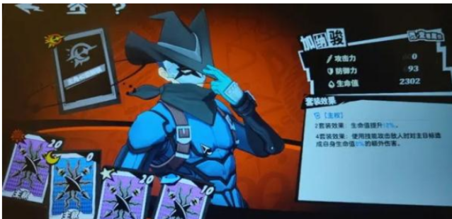 女神异闻录夜幕魅影水鬼