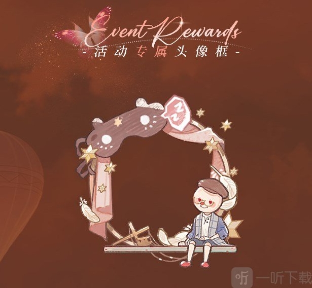 光与夜之恋枕宿