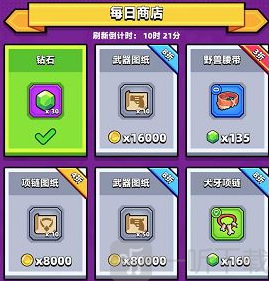 弹壳特攻队绿宝石怎么获取 绿宝石获取攻略分享