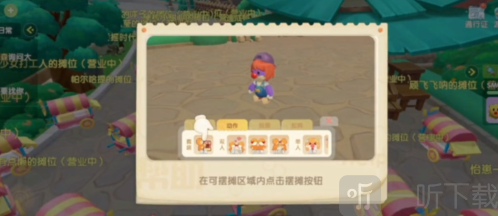 摩尔庄园小摩尔