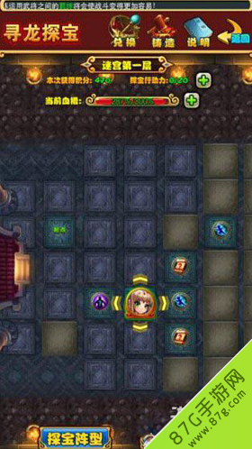 放开那三国寻龙探宝怎么玩 答案汇总分享