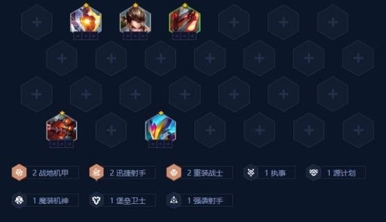 金铲铲之战强袭