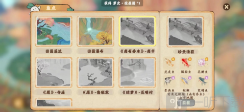 桃源深处有人家绿孔雀