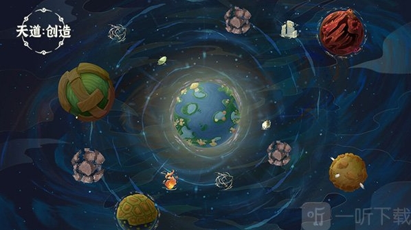 天道创造怎么突破圣人 天道创造哪个种族最强大