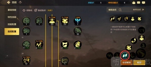 地下城与勇士起源红框