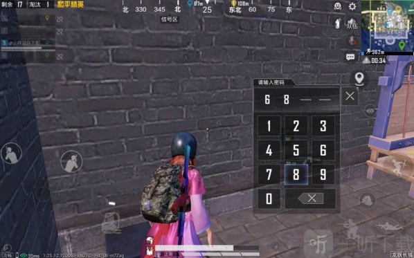 和平精英密码箱