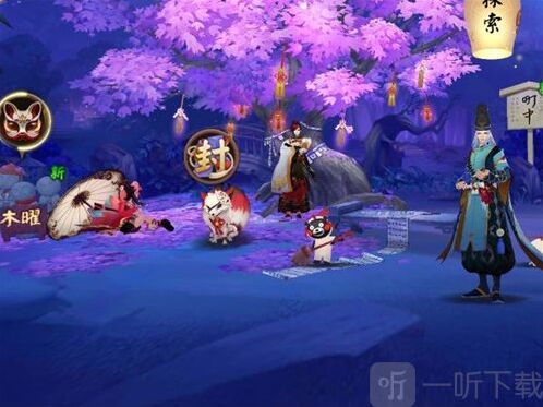 阴阳师鼠鼠爱消除活动玩法分享