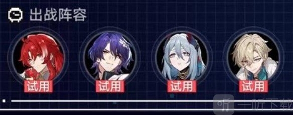 崩坏星穹铁道银枝