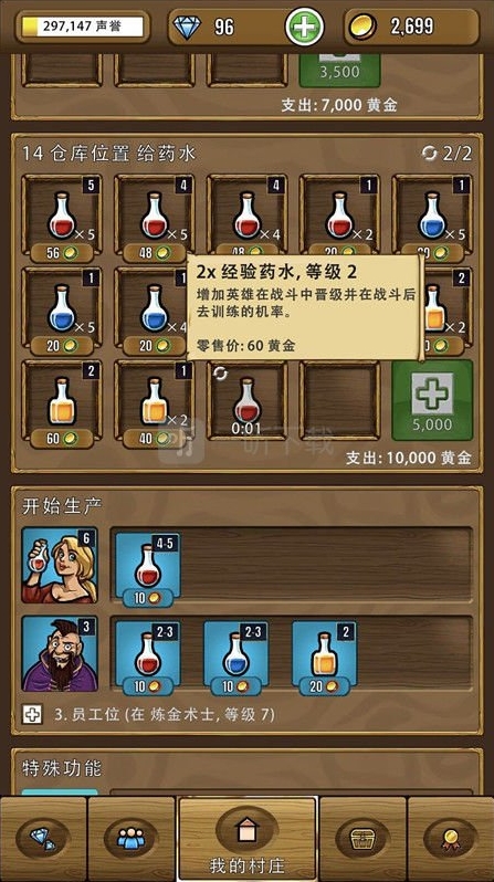 艾丽莎的国度艾丽莎