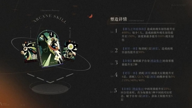 重返未来1999抽取