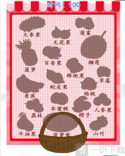 汉字找茬王影子