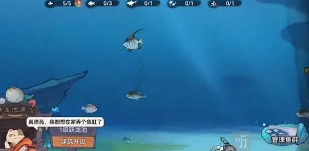 最强祖师钓鱼跃龙池战力提升攻略分享