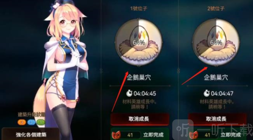 第七史诗企鹅怎么刷 企鹅获取攻略分享