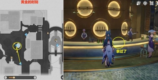 崩坏星穹铁道贴纸