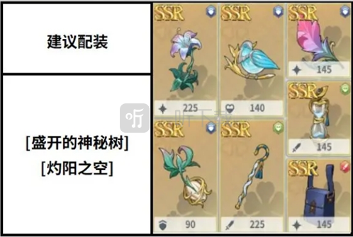 黑色四叶草魔法帝之道黑色四叶草