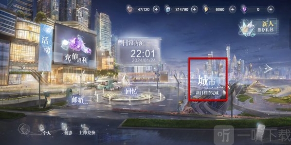 世界之外公测服世界之外