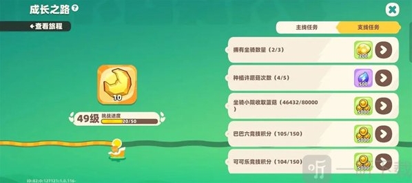 野蛮人大作战2桩子