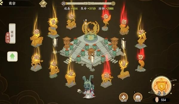 华夏绘世录采集