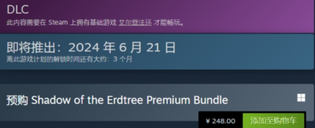 艾尔登法环登法