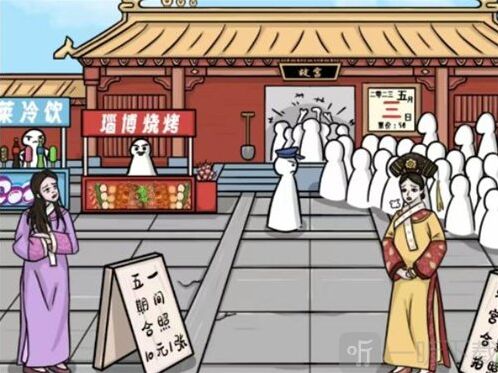 文字的世界回宫