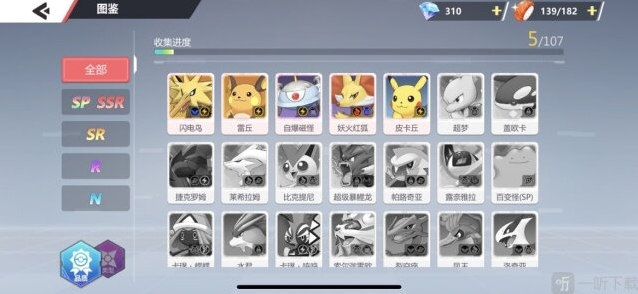 冠军之路极速大乱斗不建议