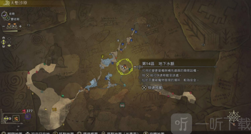 怪物猎人Capcom采集