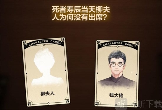 未定事件簿大佬