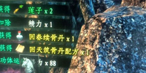 下一站江湖2下一站