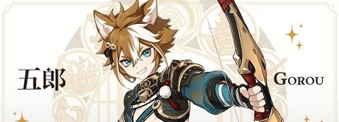 原神2.3版本up池角色有哪些 原神2.3版本up池最新爆料分享