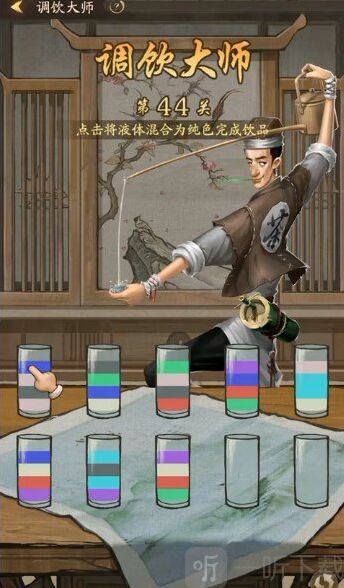 叫我大掌柜调饮