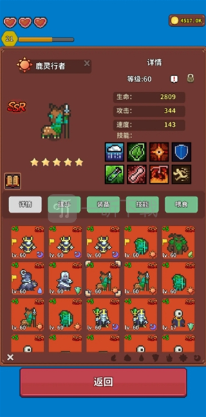 海岛时光种田挖矿精灵