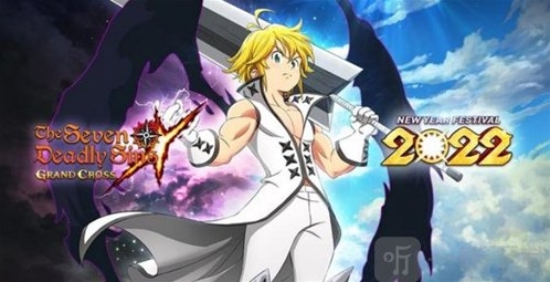 七人传奇光与暗之交战凯恩