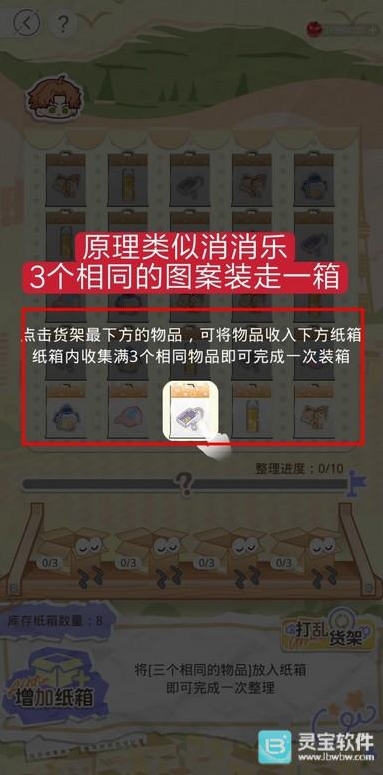 光与夜之恋韩服整理