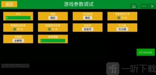 地下城割草gm模式割草