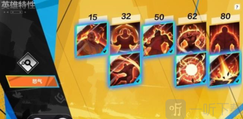 火炬之光无限电点