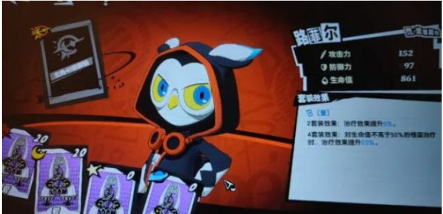 女神异闻录夜幕魅影海夕