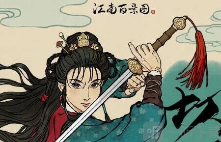 江南百景图擂台