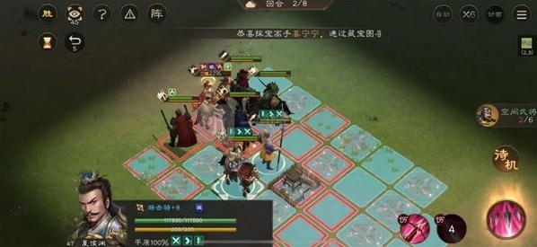 新三国志曹操传高顺