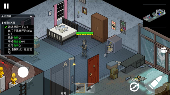 末日三角撤离地图