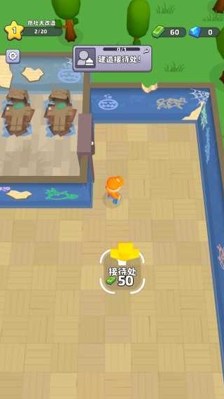 旅社大改造旅社