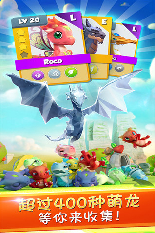 萌龙大乱斗属性