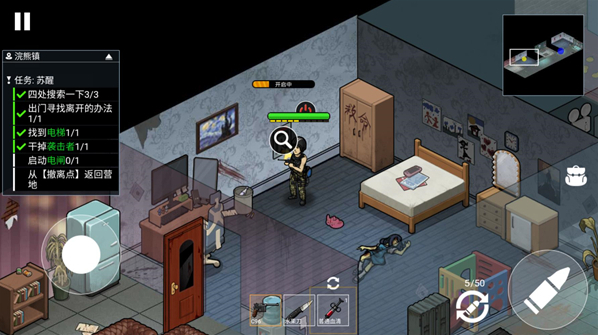 末日三角撤离探索