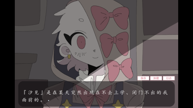 虚构的坏朋友玩家