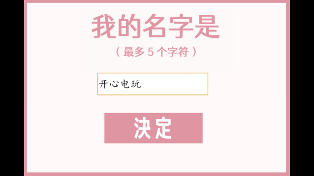 虚构的坏朋友虚构